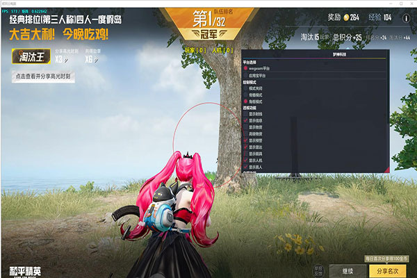 CF阿狸辅助卡密软件效果